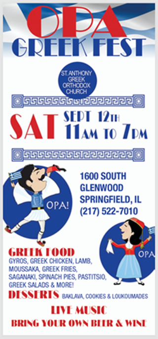 Image: Opa Greek Fest